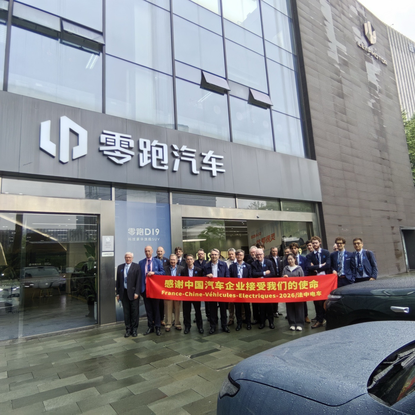 La délégation devant la façade du siège de Leapmotor, à Hangzhou